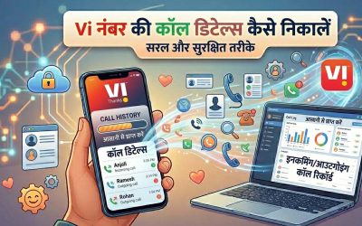 Idea number ki call details kaise nikale