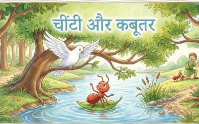 Hindi Moral Stories For Kids